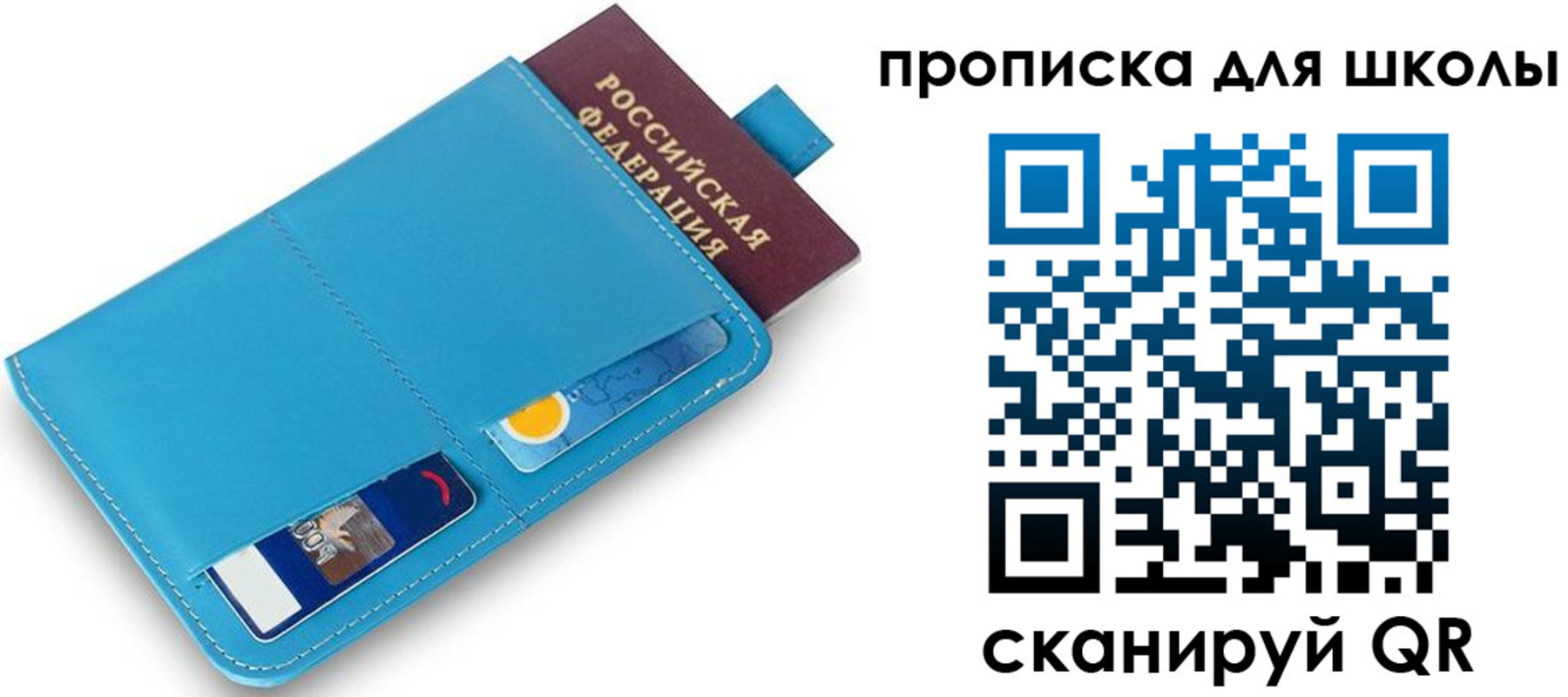 прописка иностранных граждан в Сясьстрое