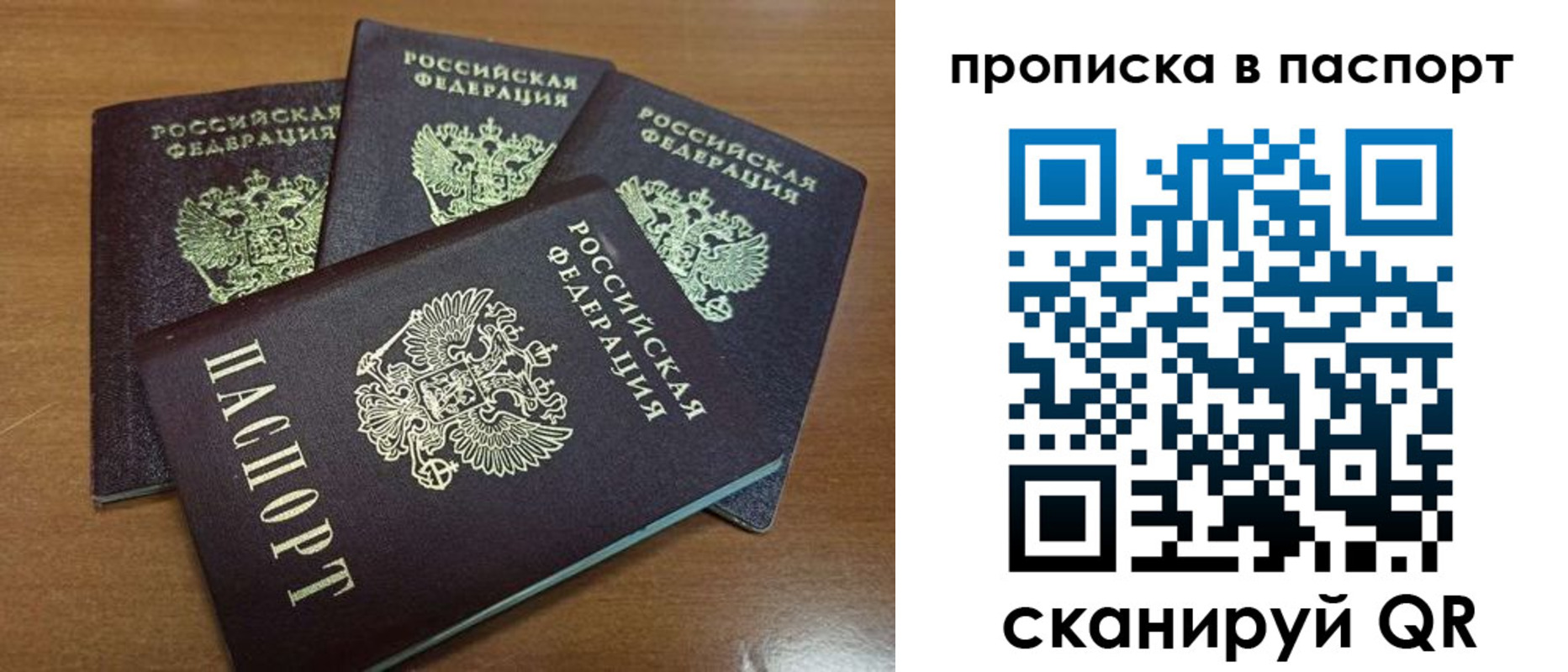 где прописаться в Сясьстрое