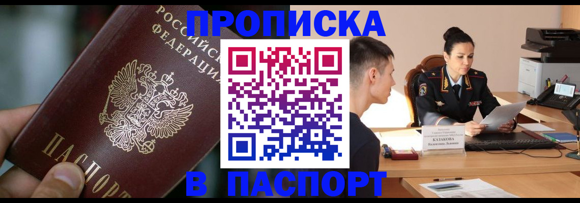 регистрация для дет. сада в Сясьстрое