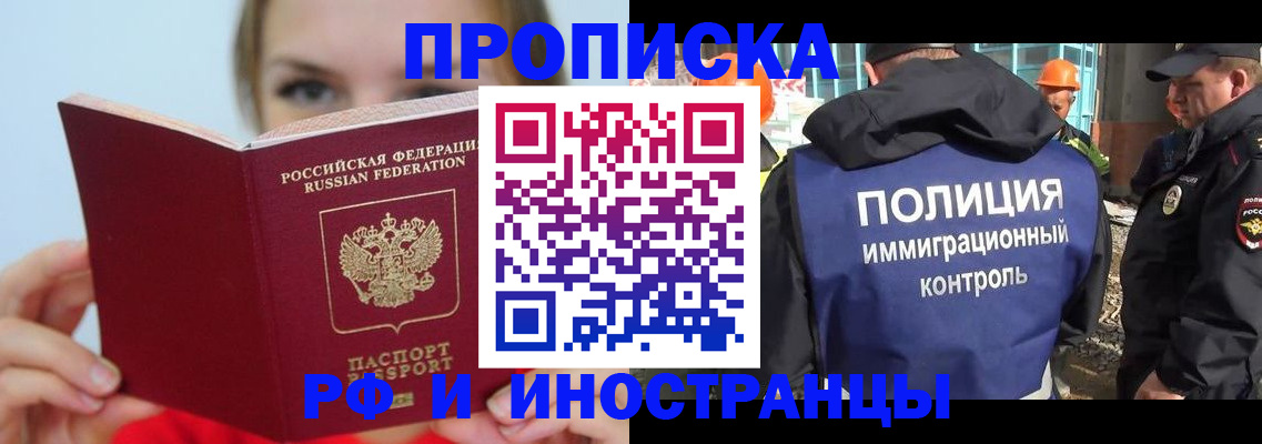 форма 3 в Сясьстрое