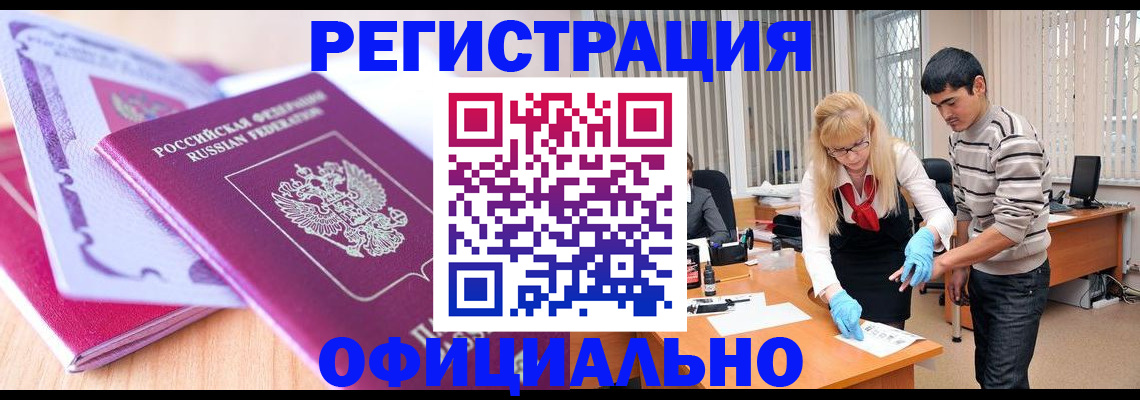 найти адрес прописки в Сясьстрое